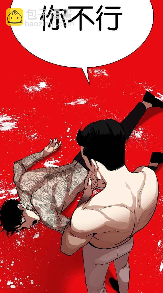 [第315话] 金基明 [14]164