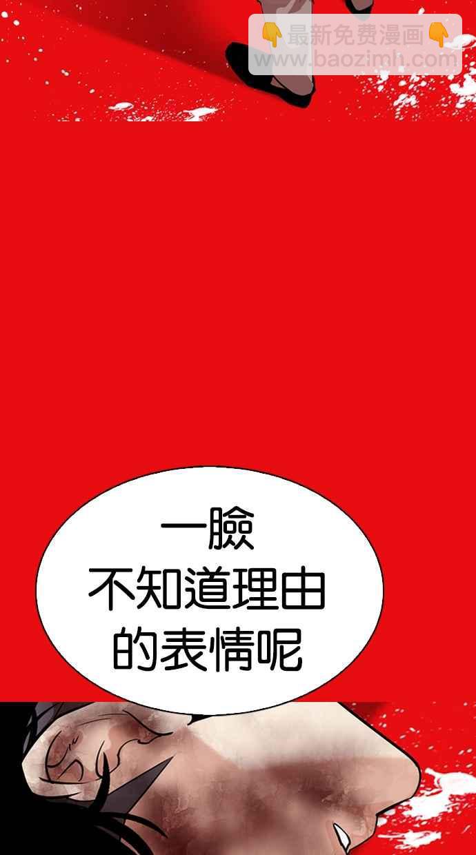 [第315话] 金基明 [14]165