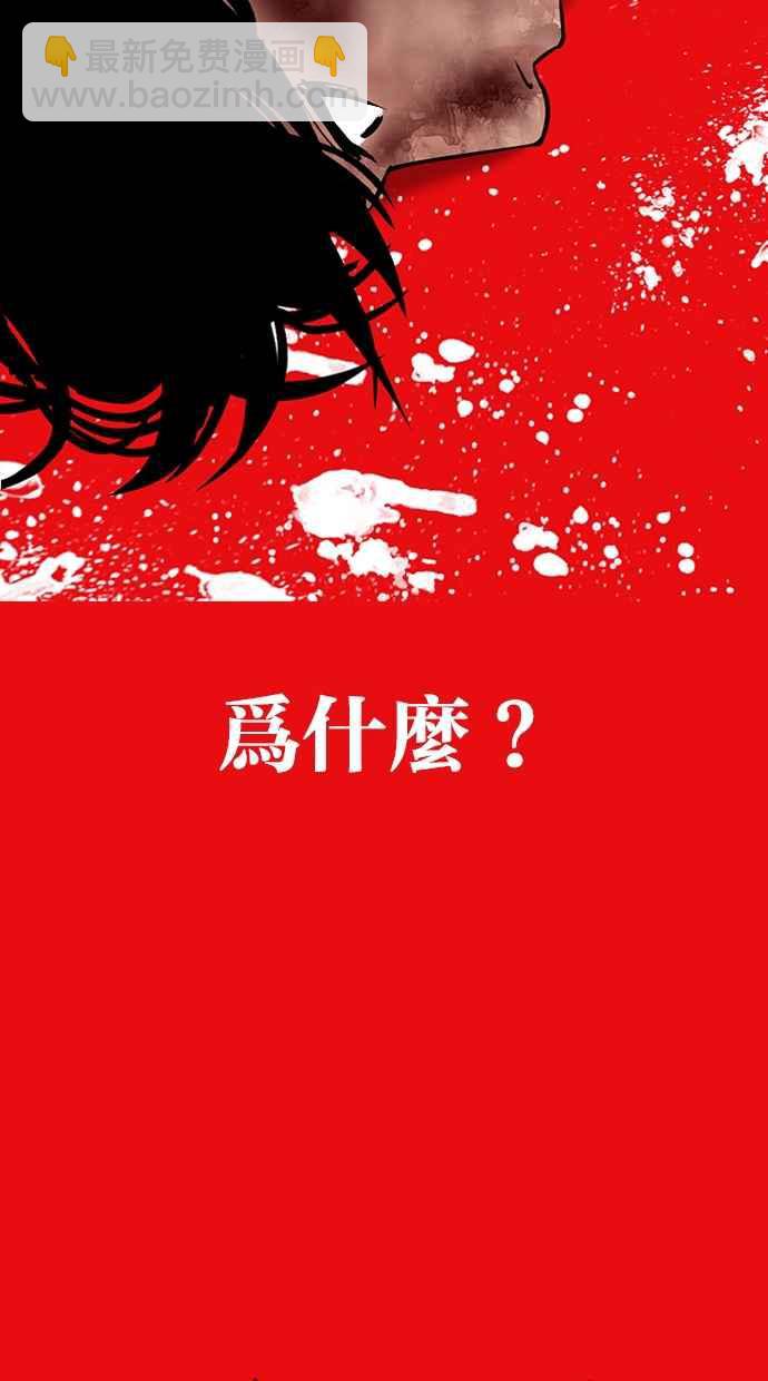 [第315话] 金基明 [14]166