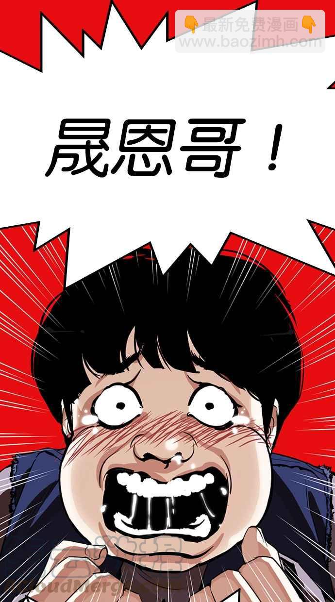 [第315话] 金基明 [14]167