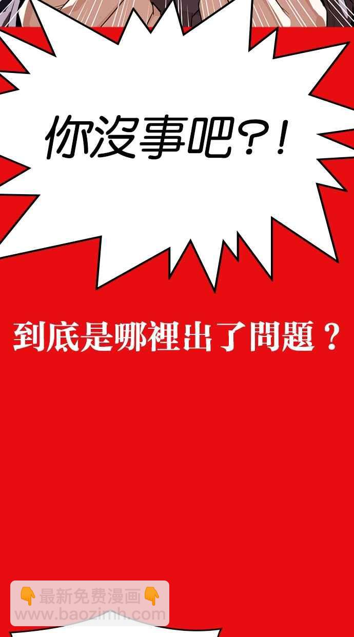 [第315话] 金基明 [14]168