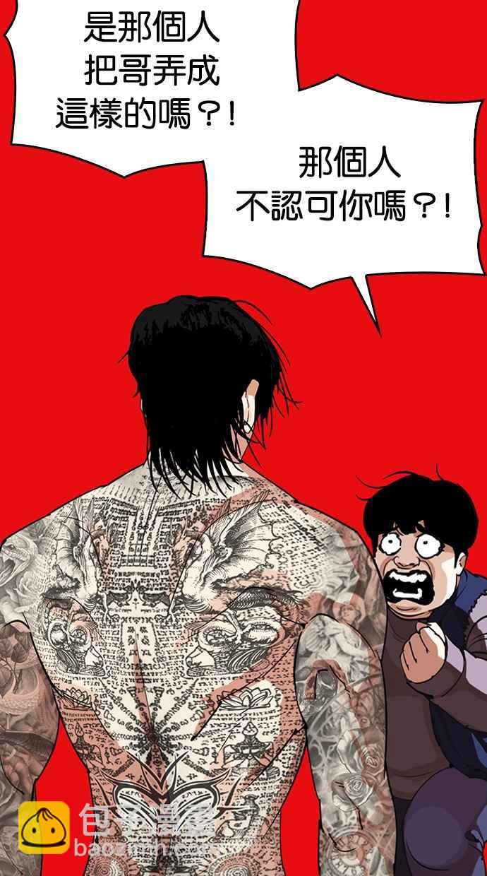 [第315话] 金基明 [14]169
