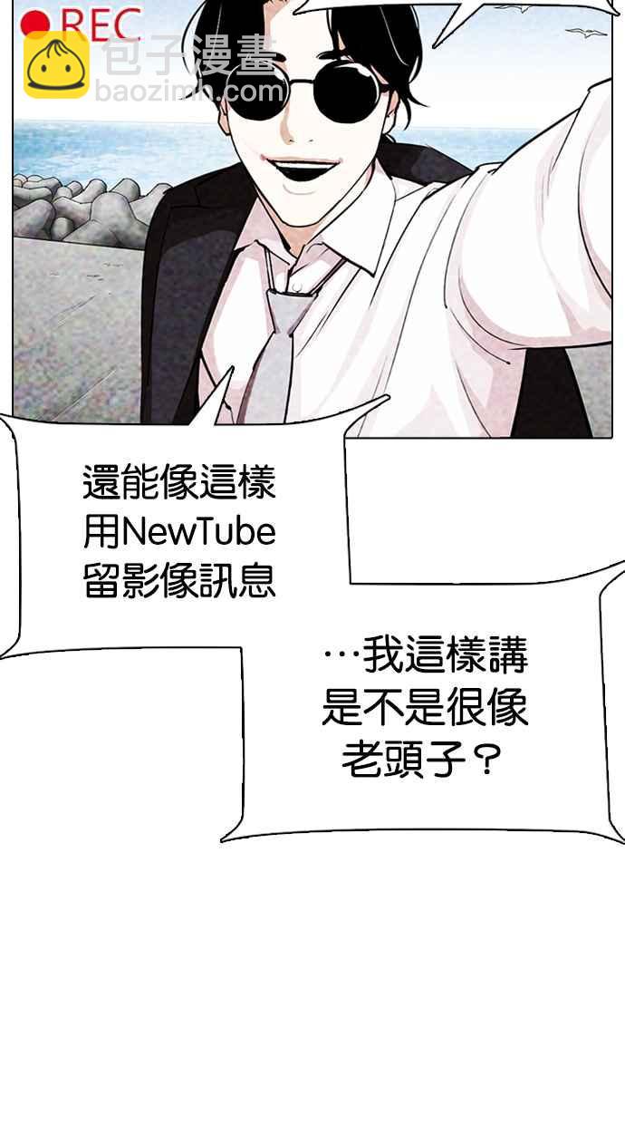 [第315话] 金基明 [14]17