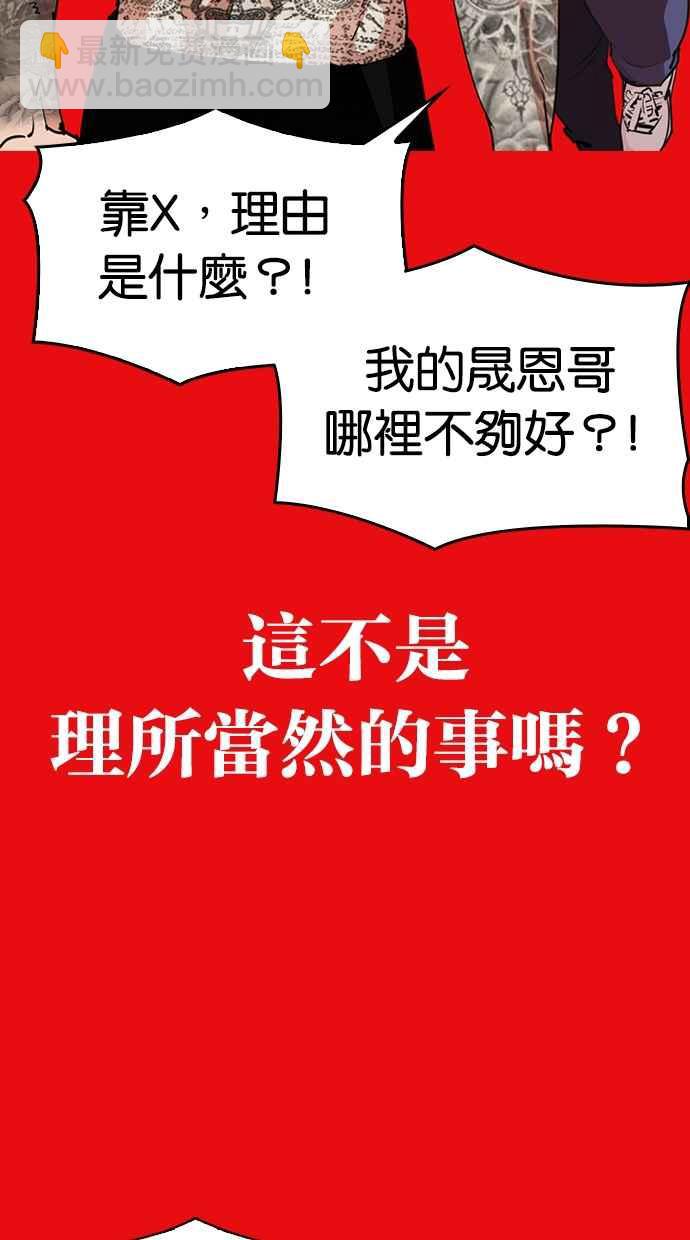 [第315话] 金基明 [14]170