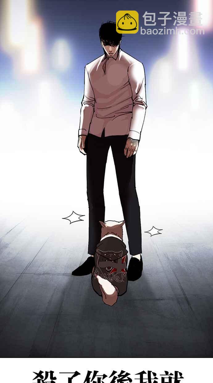 [第315话] 金基明 [14]176
