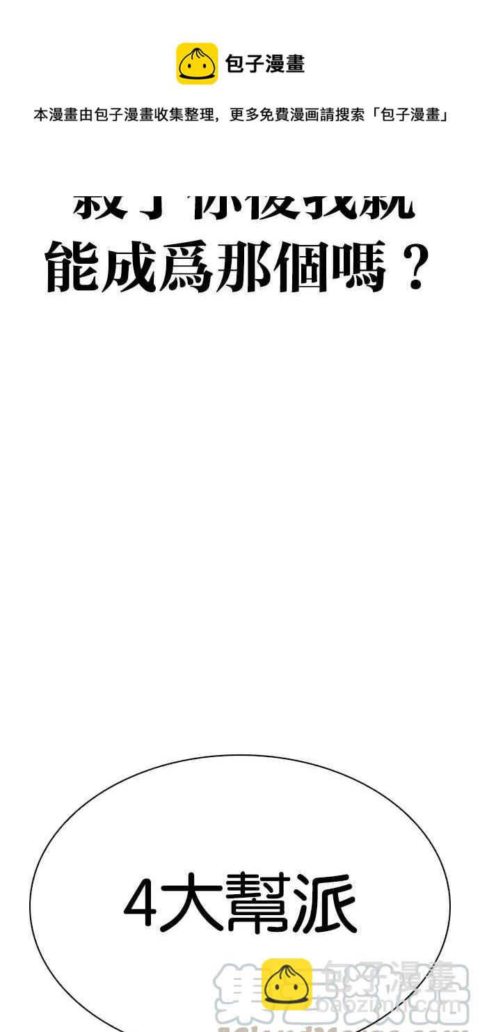 [第315话] 金基明 [14]177