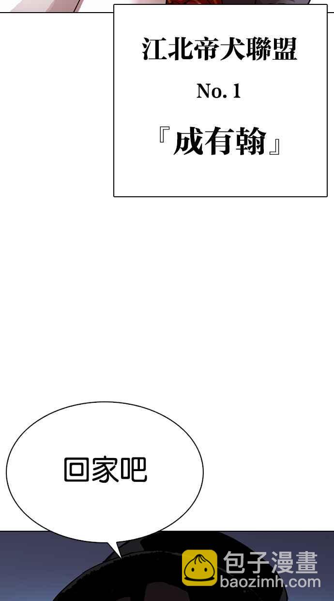 [第315话] 金基明 [14]179
