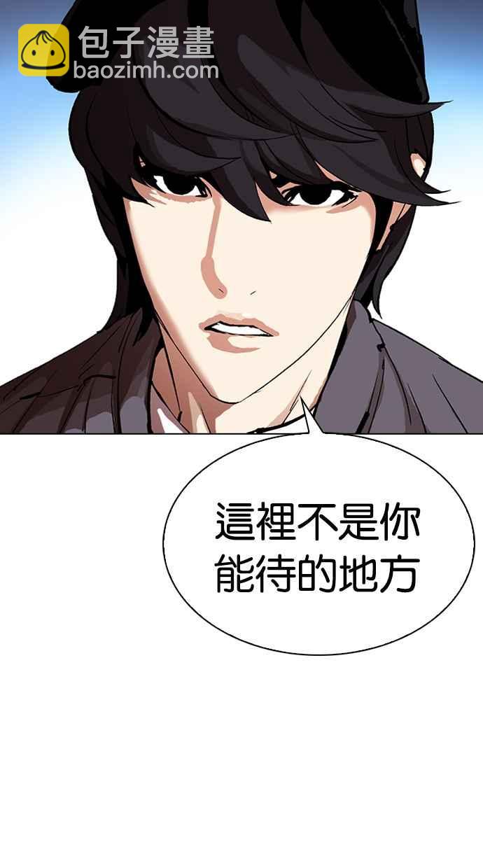 [第315话] 金基明 [14]180