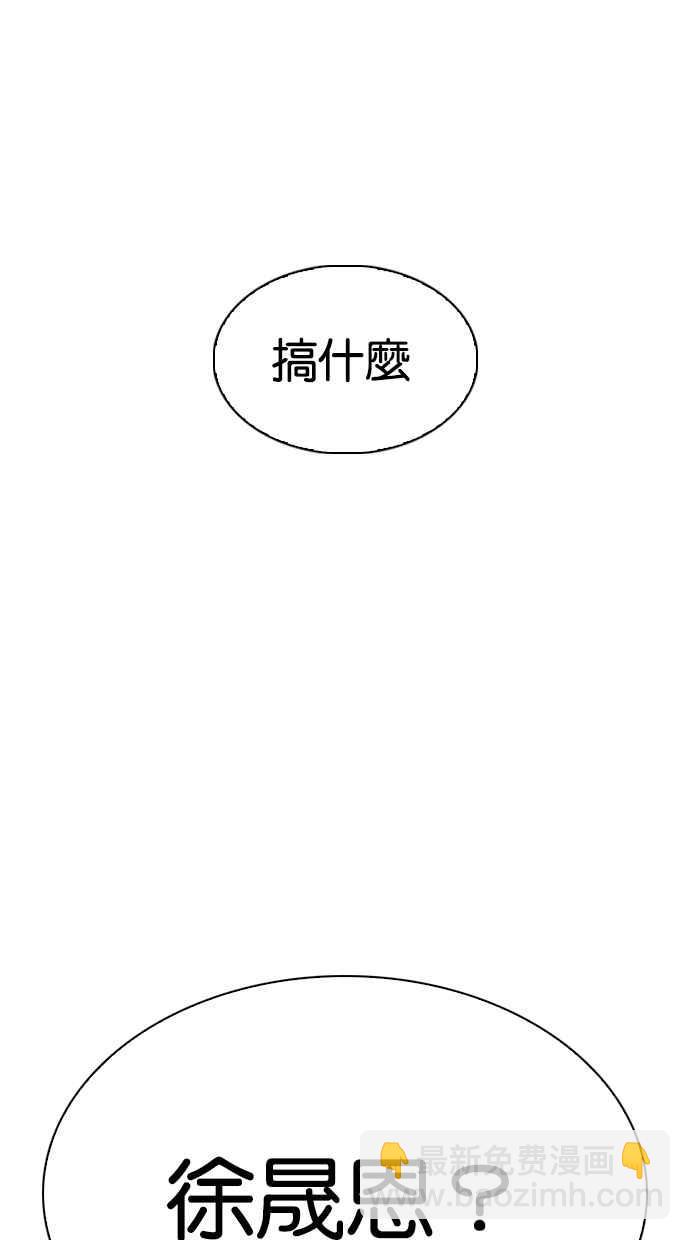 [第315话] 金基明 [14]181