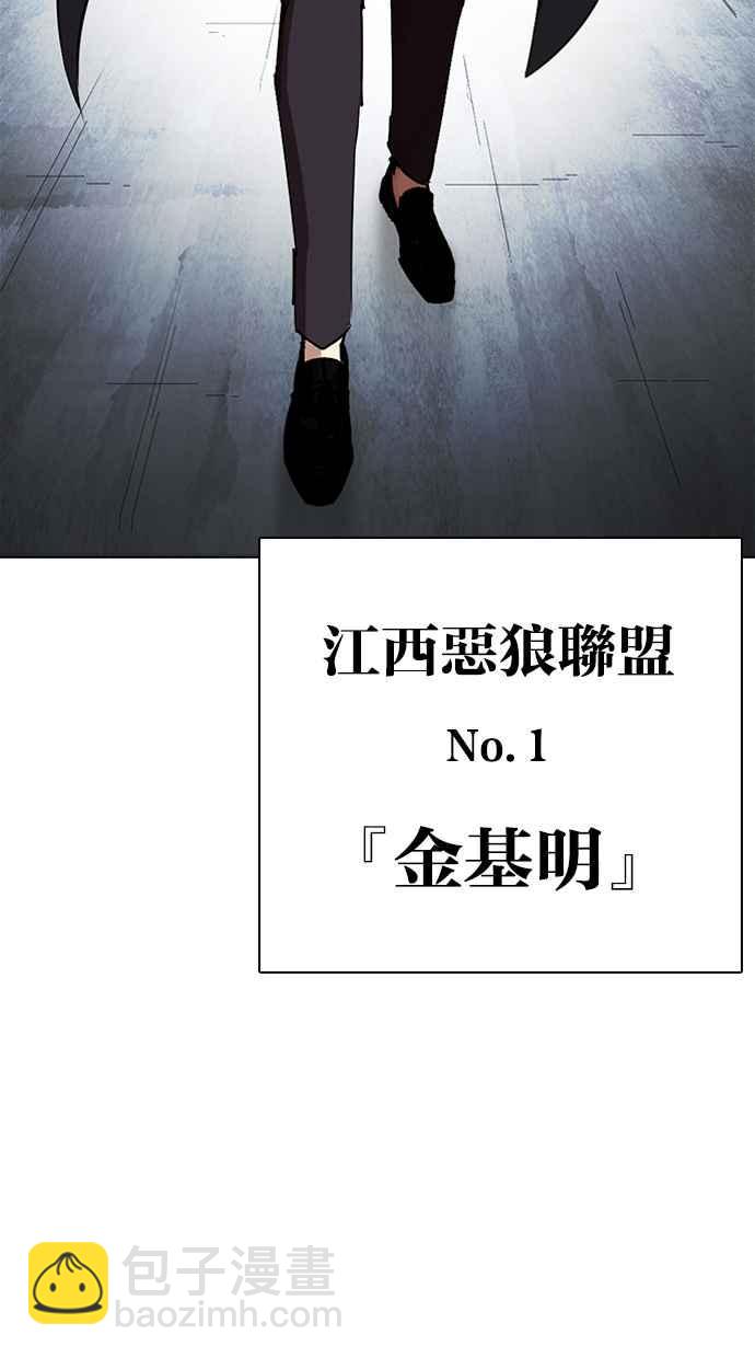 [第315话] 金基明 [14]183