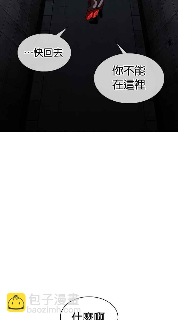 [第315话] 金基明 [14]185