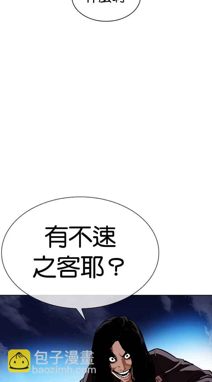 [第315话] 金基明 [14]186