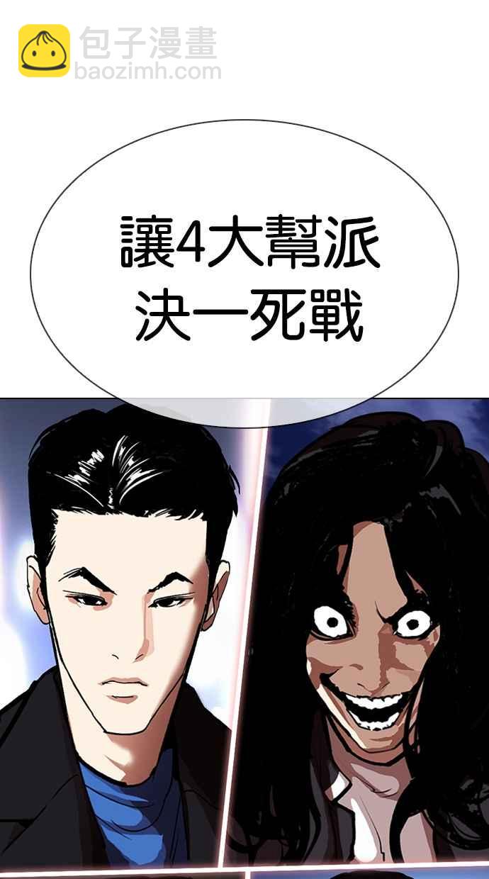 [第315话] 金基明 [14]189