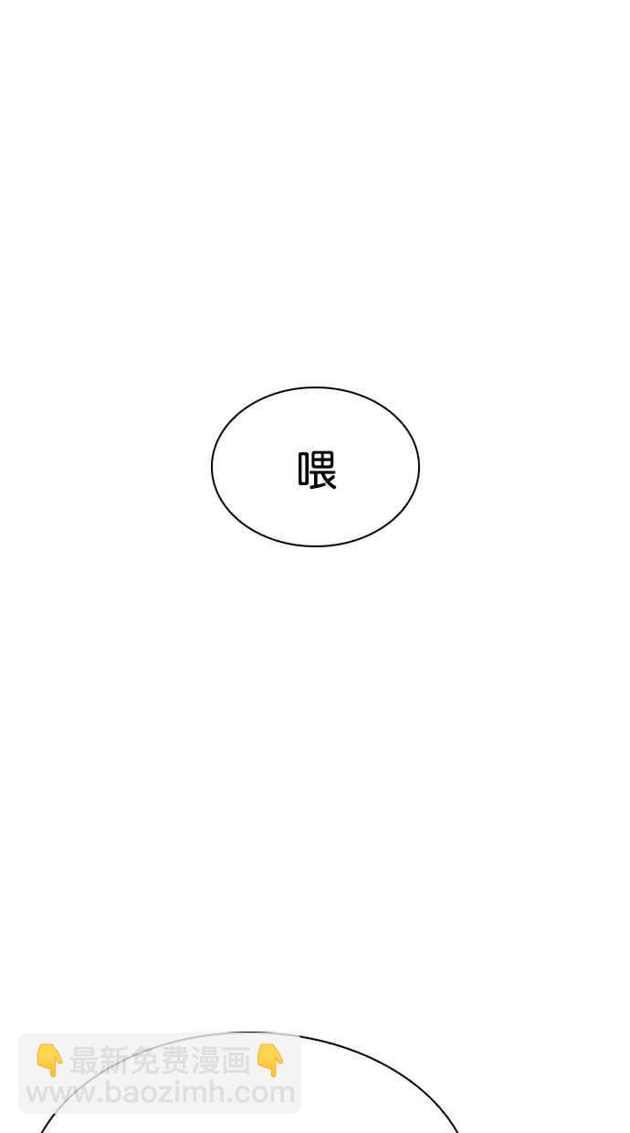 [第315话] 金基明 [14]2