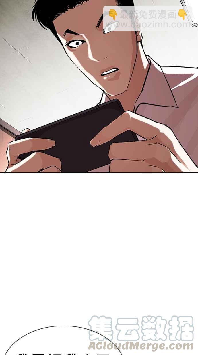 [第315话] 金基明 [14]20