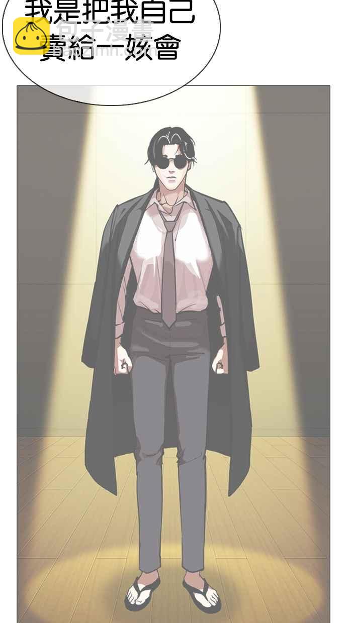 [第315话] 金基明 [14]21