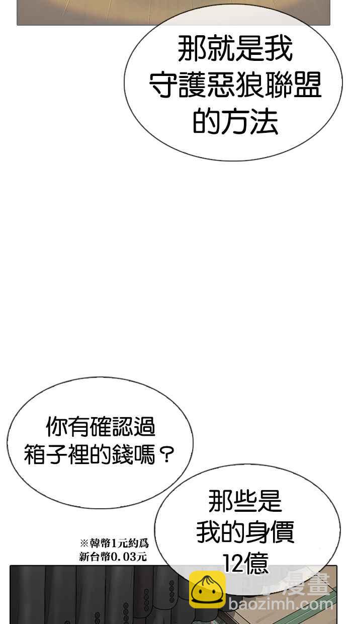 [第315话] 金基明 [14]22