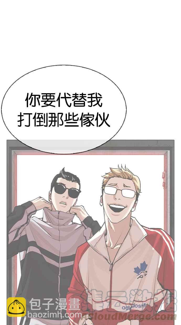 [第315话] 金基明 [14]25
