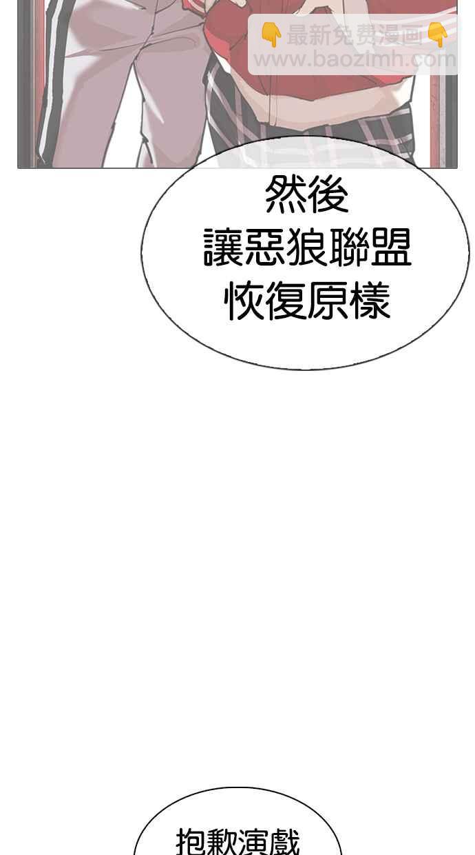 [第315话] 金基明 [14]26