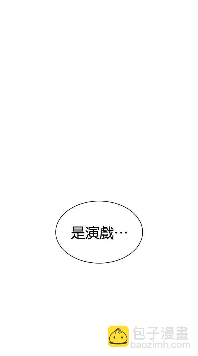 [第315话] 金基明 [14]29