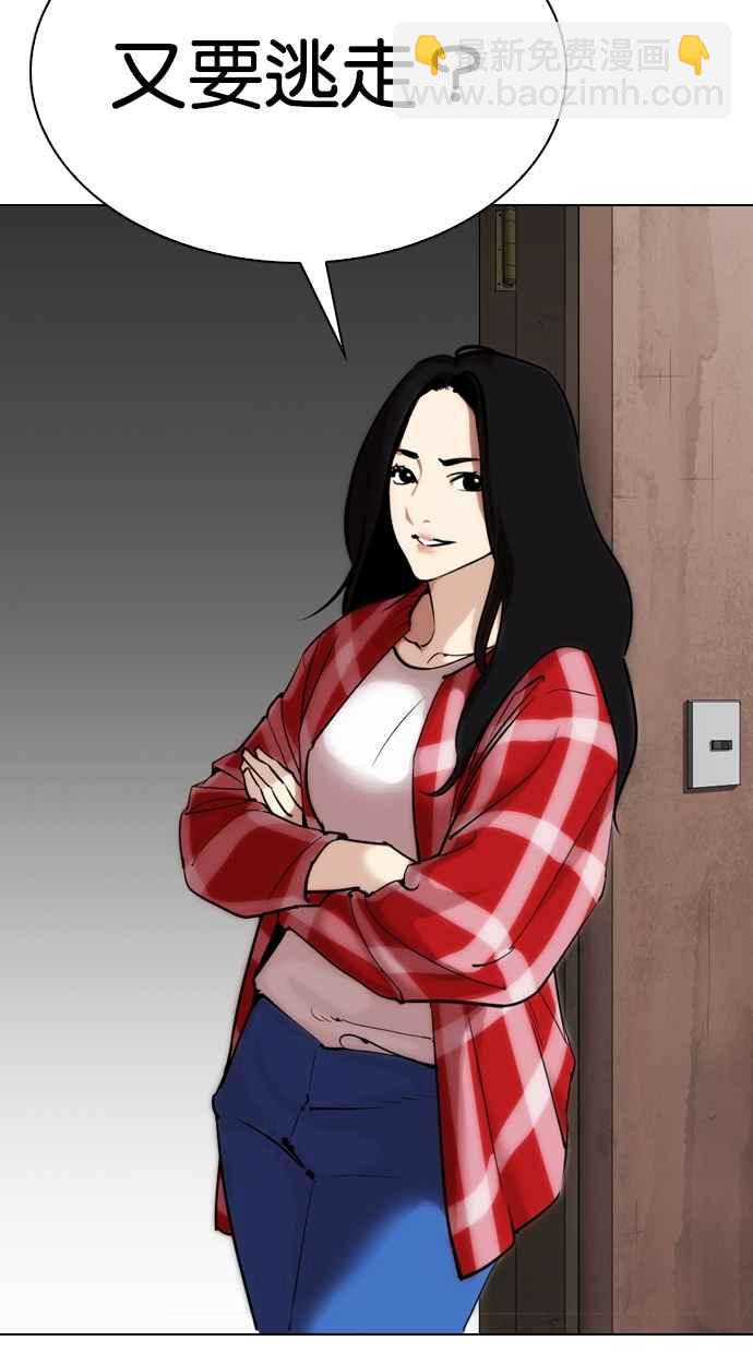 [第315话] 金基明 [14]3