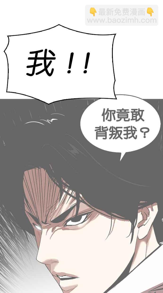 [第315话] 金基明 [14]33