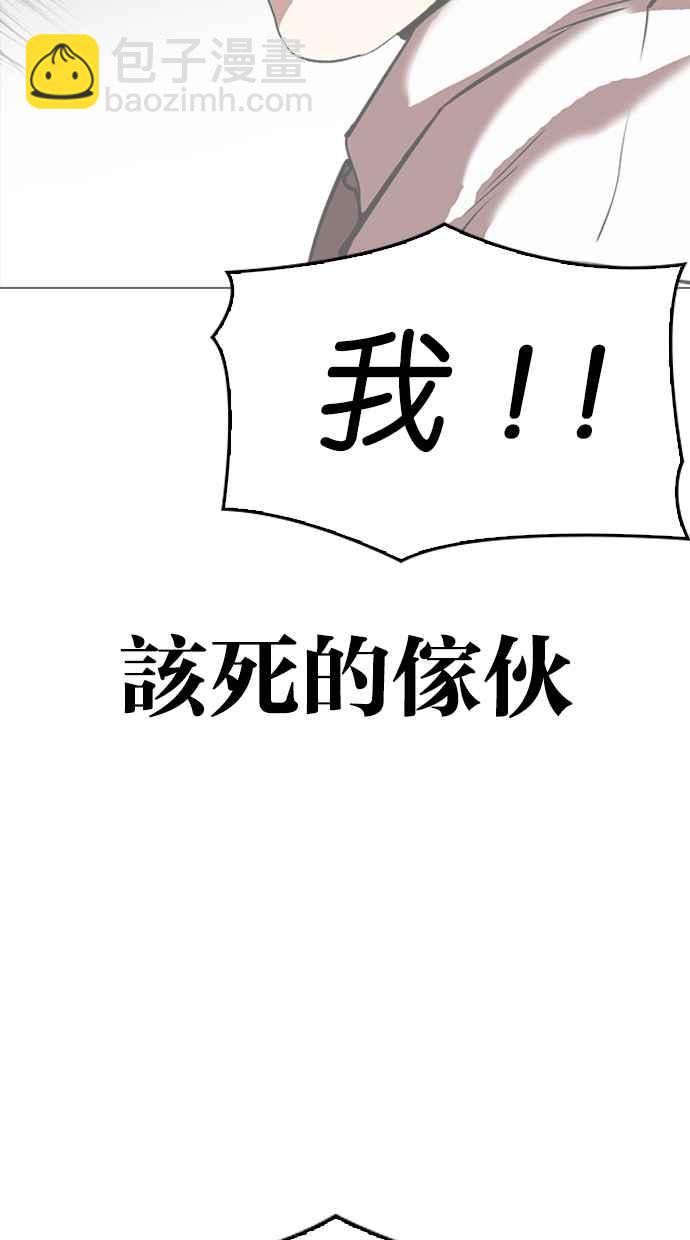 [第315话] 金基明 [14]34