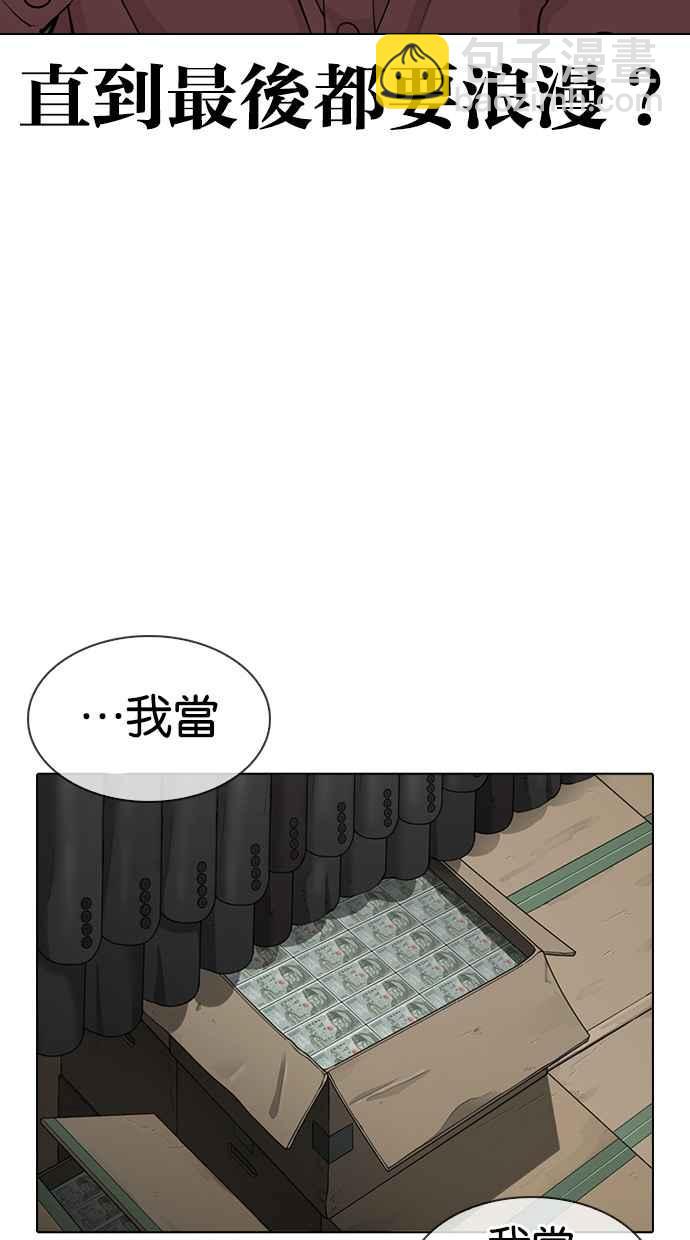 [第315话] 金基明 [14]36