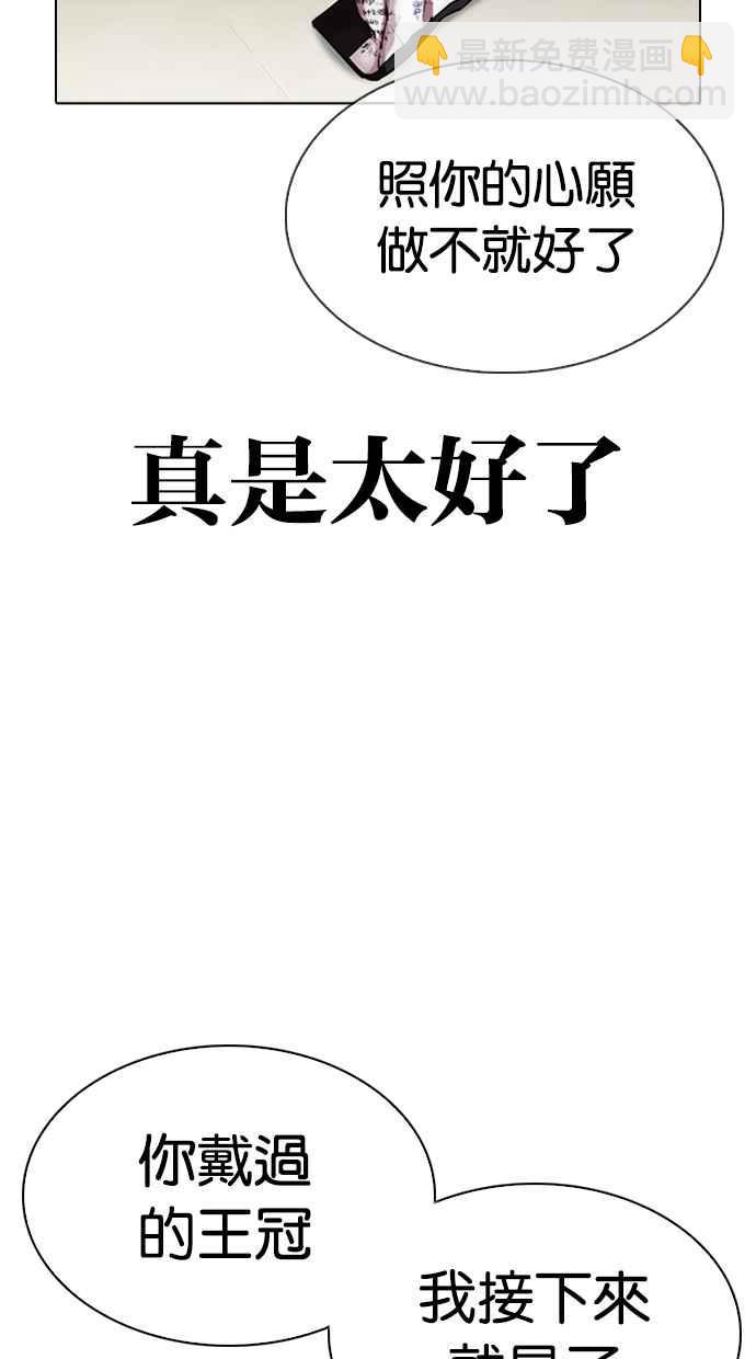 [第315话] 金基明 [14]38