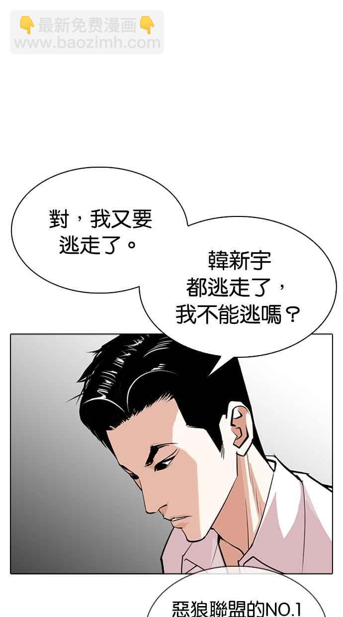 [第315话] 金基明 [14]4