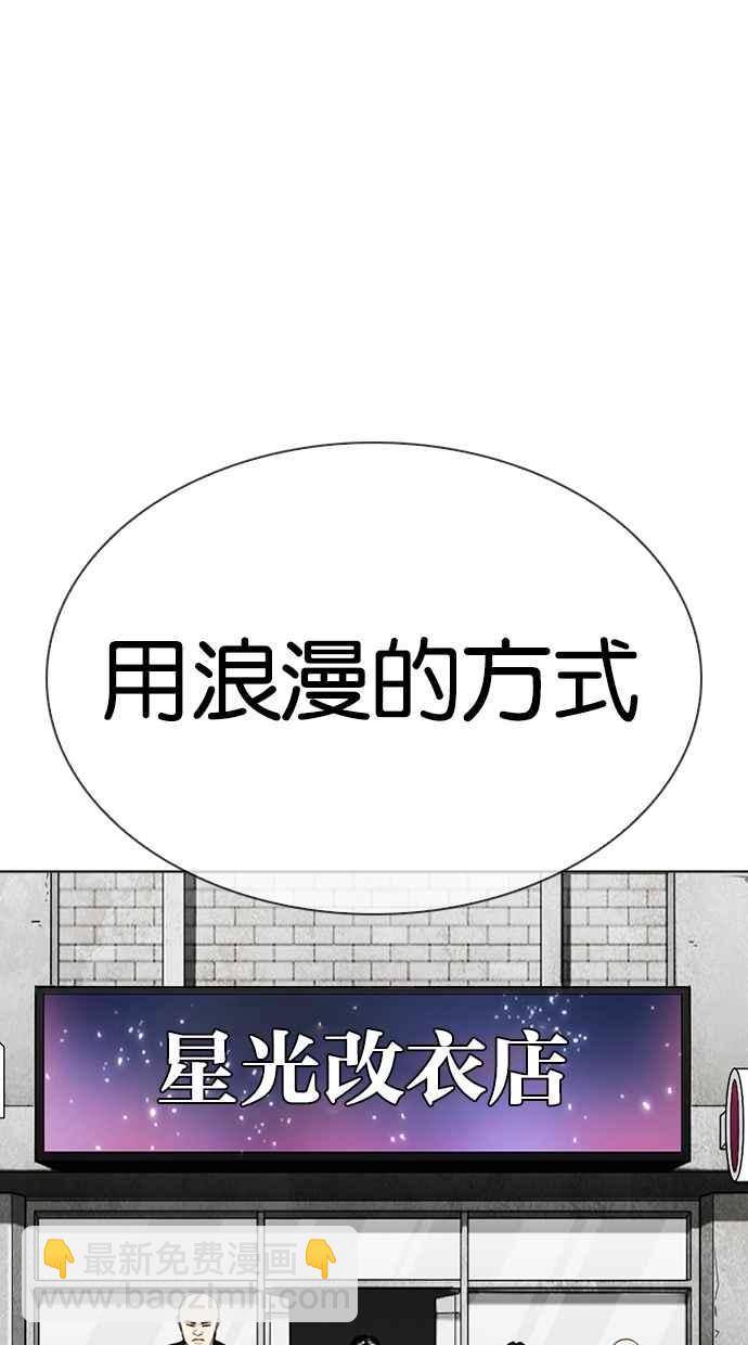 [第315话] 金基明 [14]42