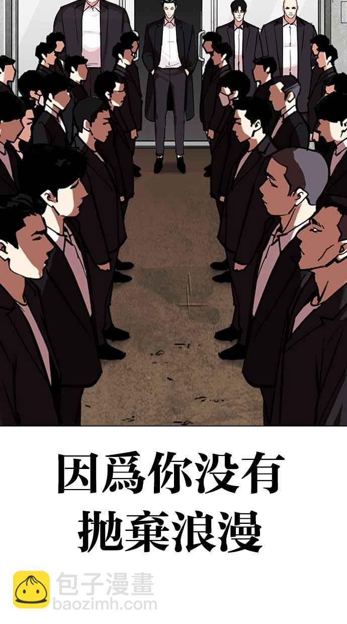 [第315话] 金基明 [14]43