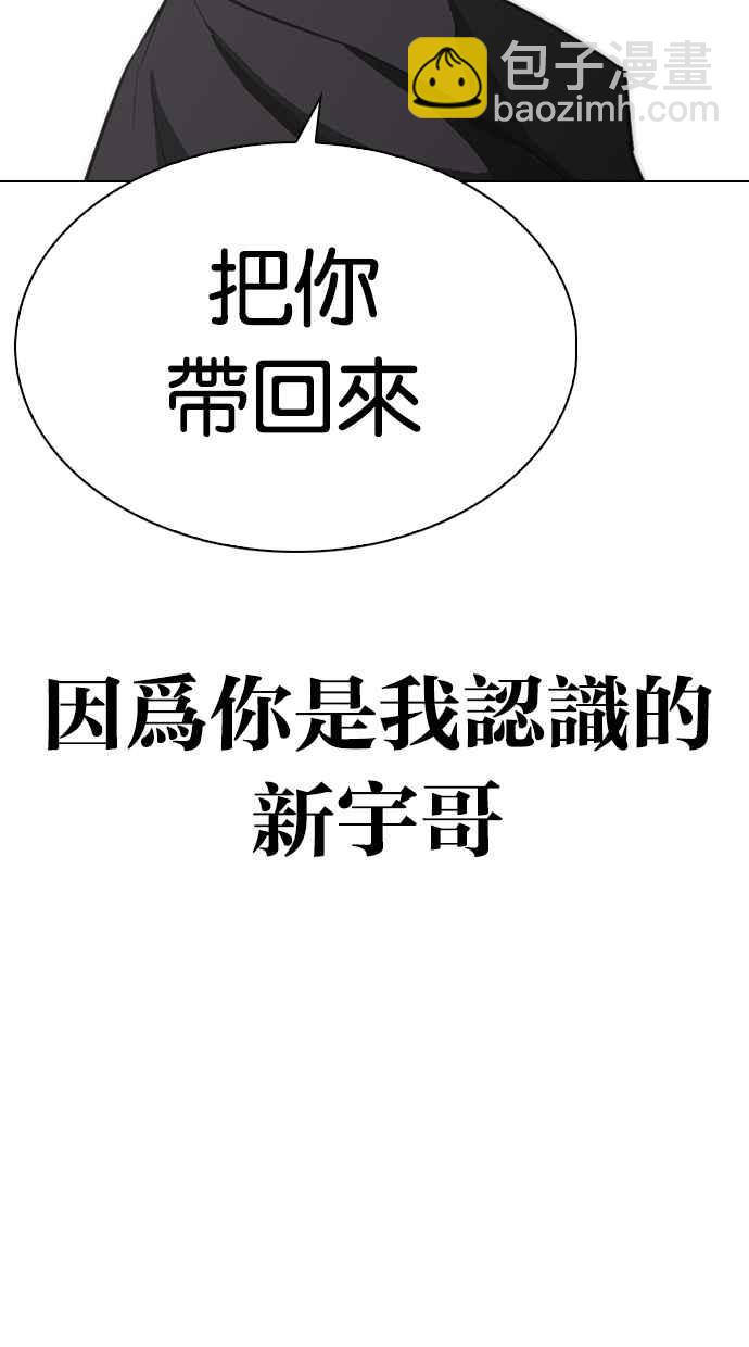 [第315话] 金基明 [14]46
