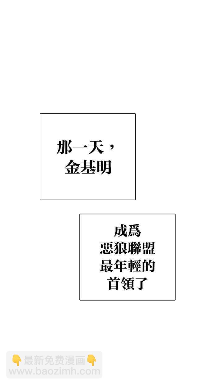 [第315话] 金基明 [14]47