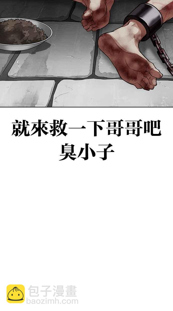 [第315话] 金基明 [14]56
