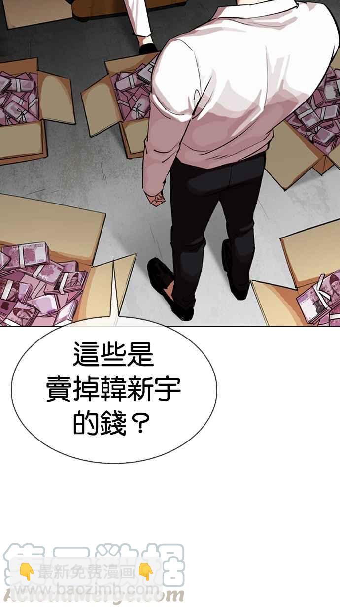 [第315话] 金基明 [14]59