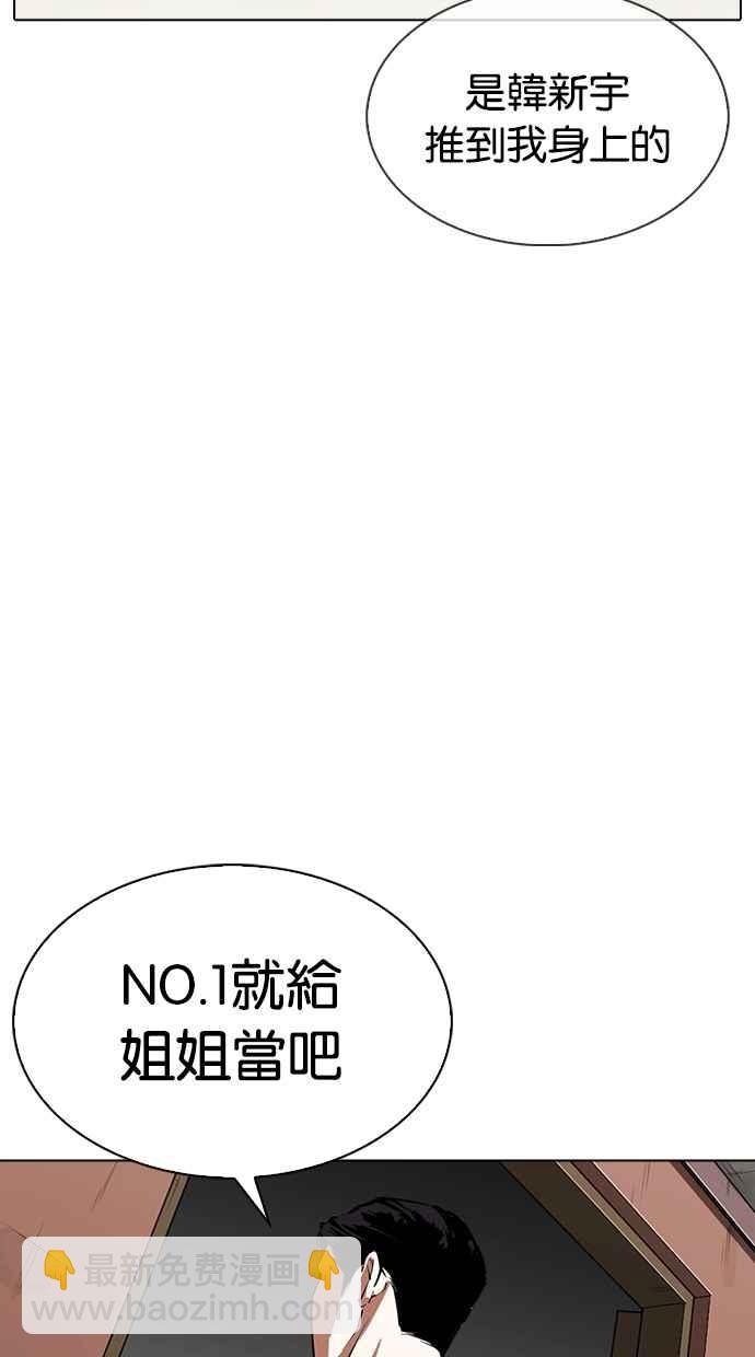 [第315话] 金基明 [14]6