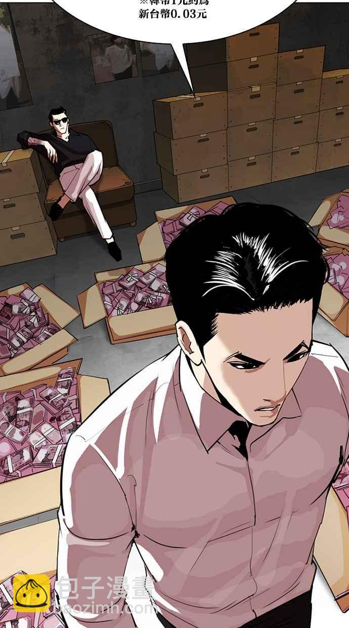 [第315话] 金基明 [14]65