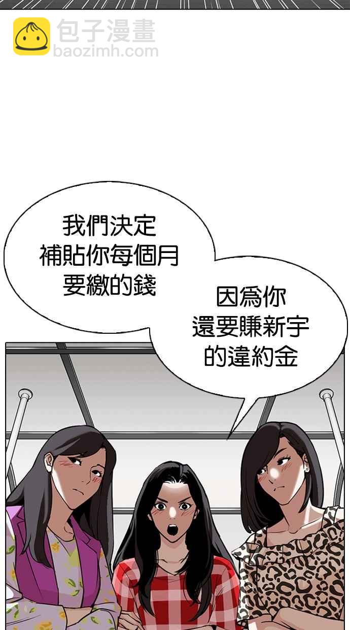 [第315话] 金基明 [14]71