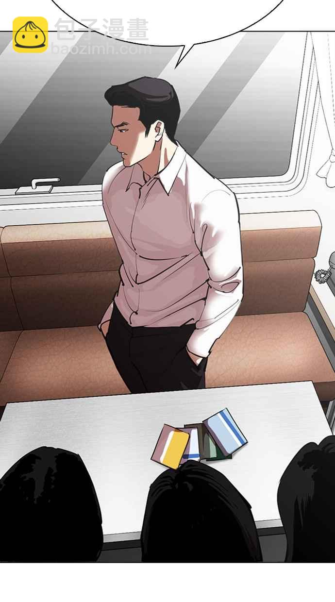 [第315话] 金基明 [14]77