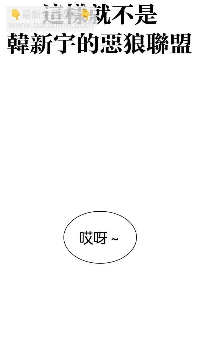 [第315话] 金基明 [14]78