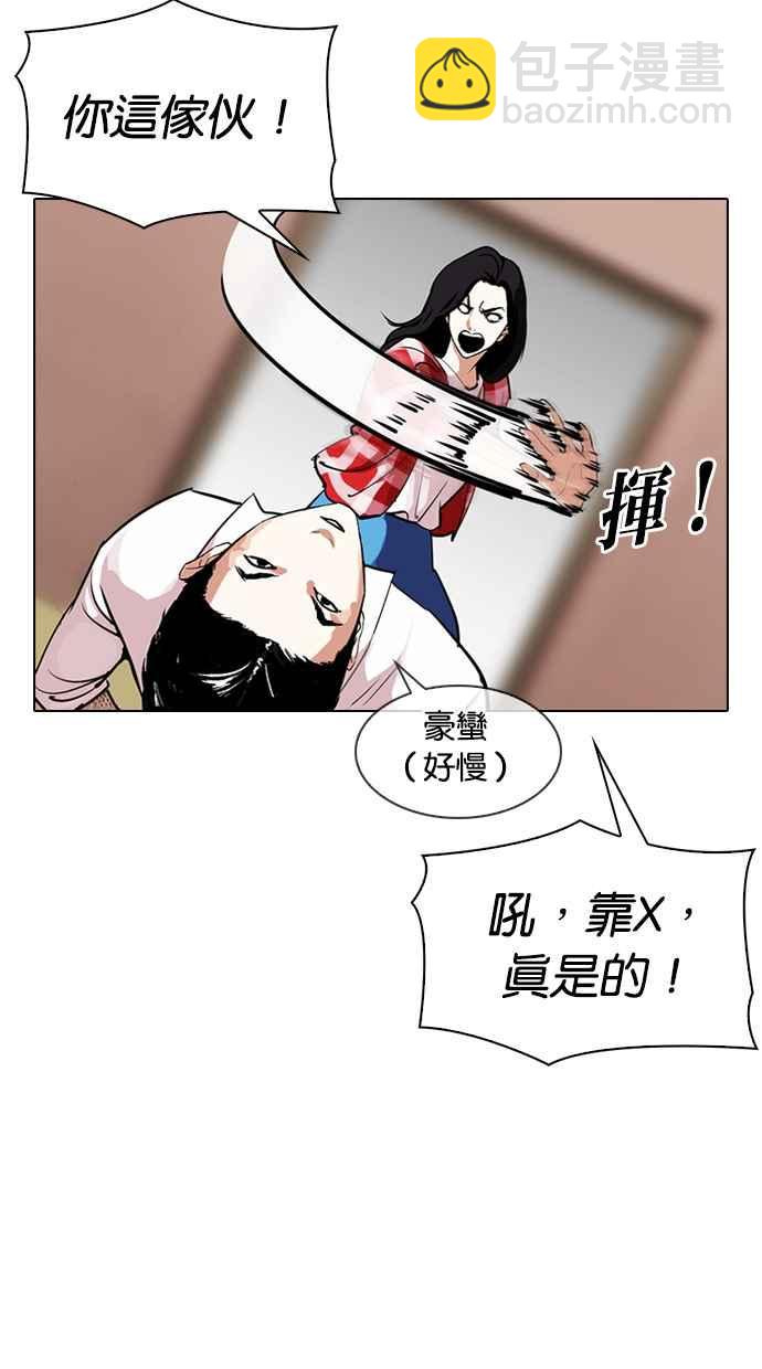 [第315话] 金基明 [14]8