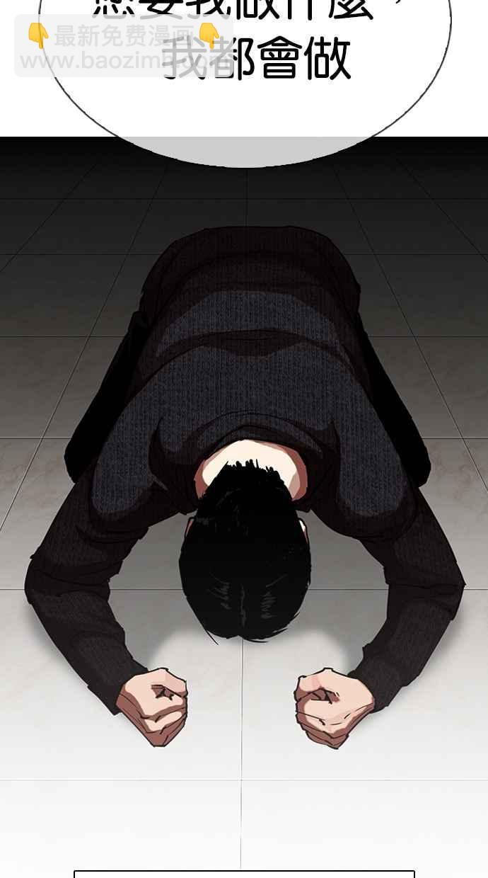 [第315话] 金基明 [14]92