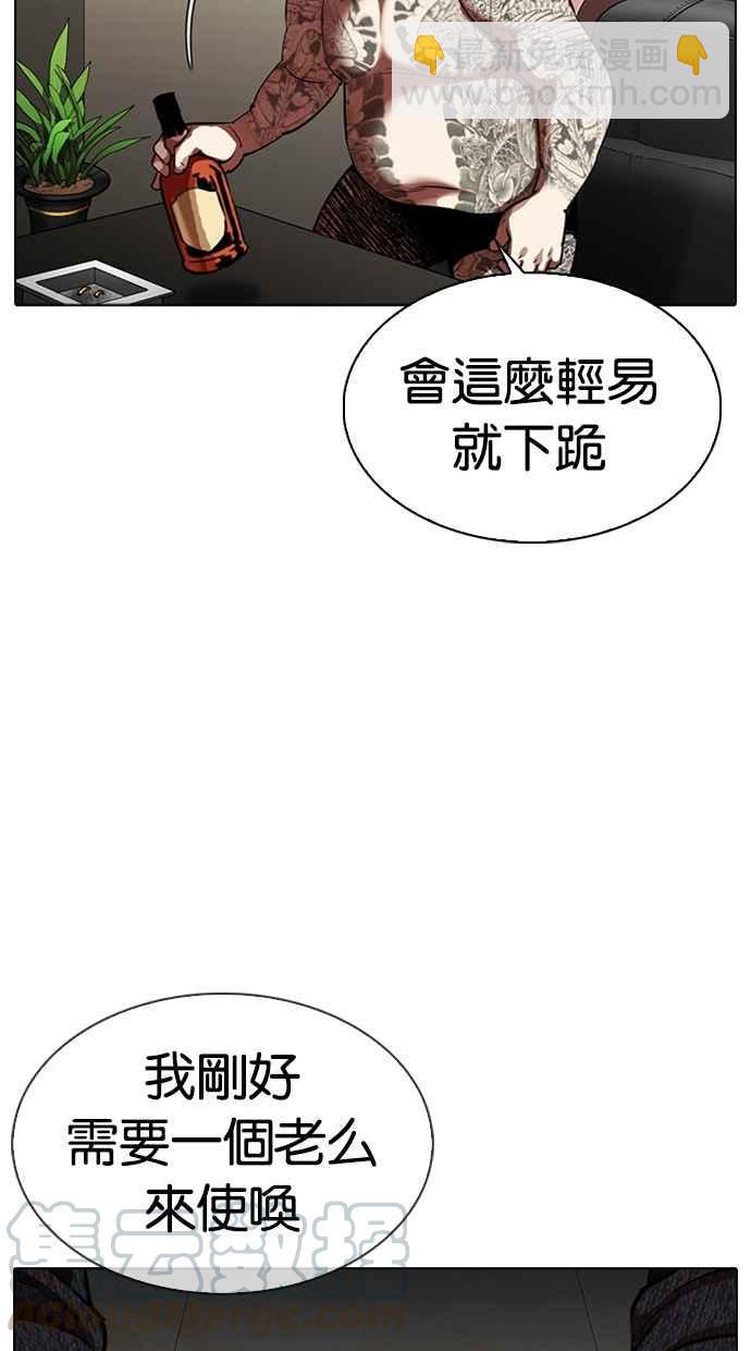[第315话] 金基明 [14]94