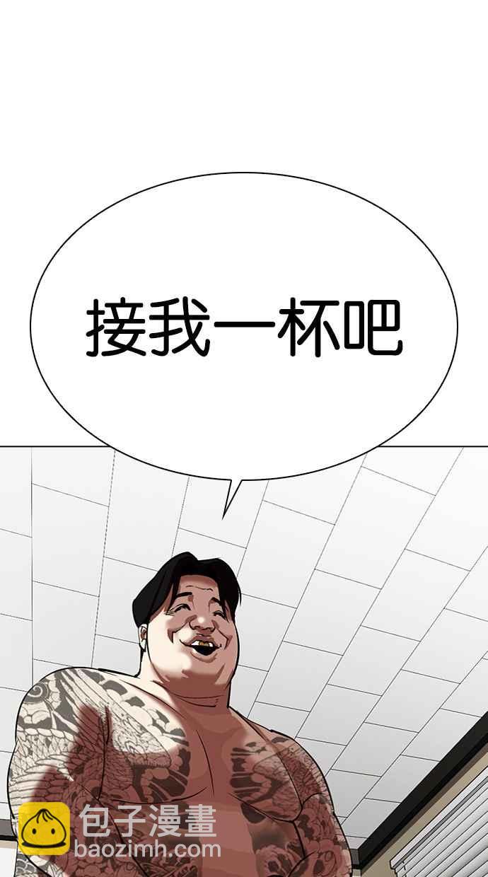[第315话] 金基明 [14]96