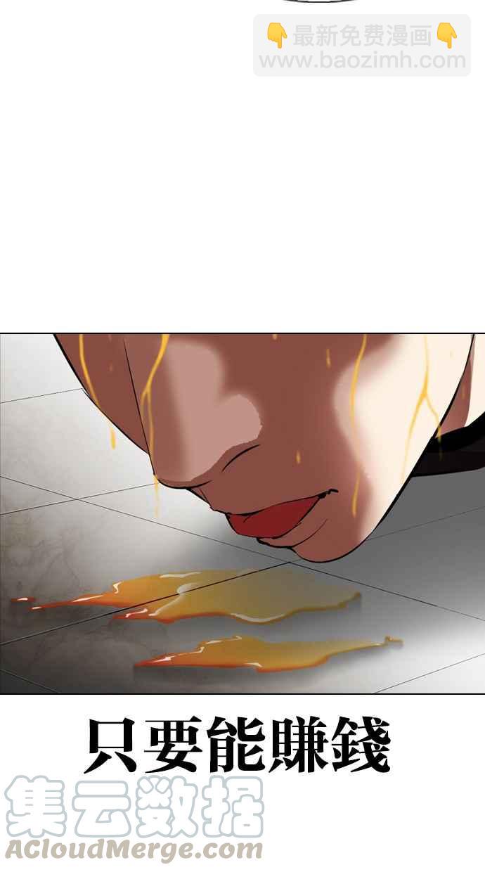 [第315话] 金基明 [14]99