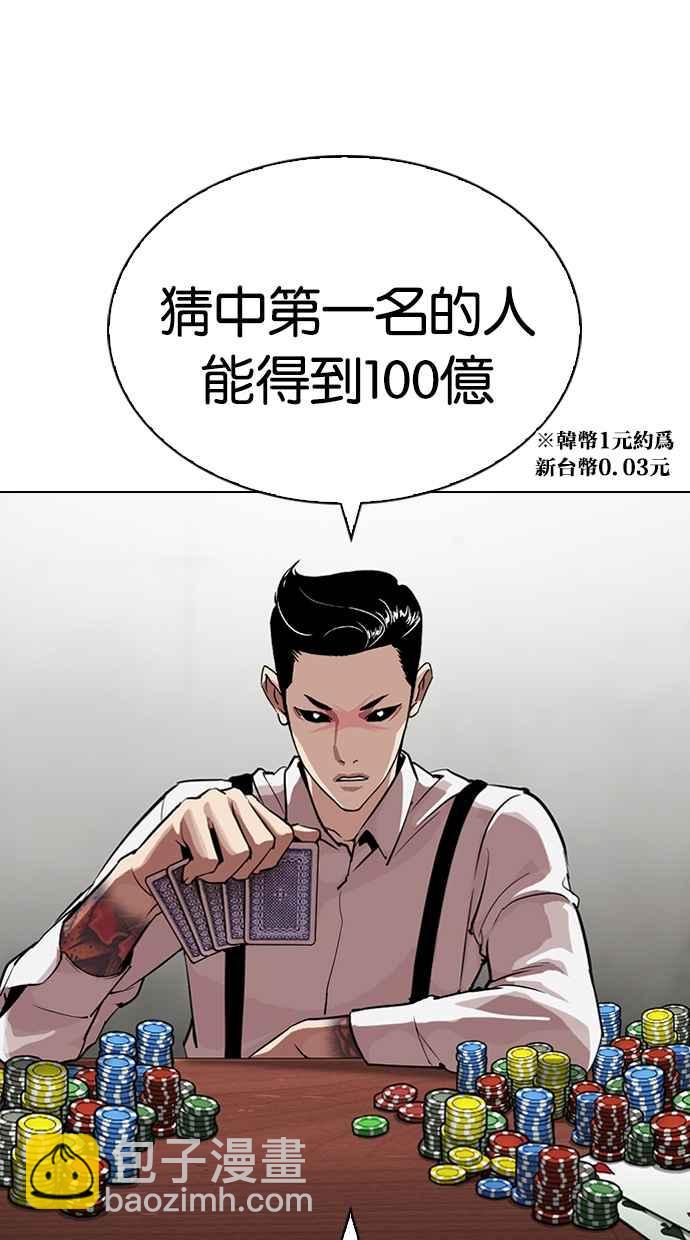 [第316话] 金基明 [15]1