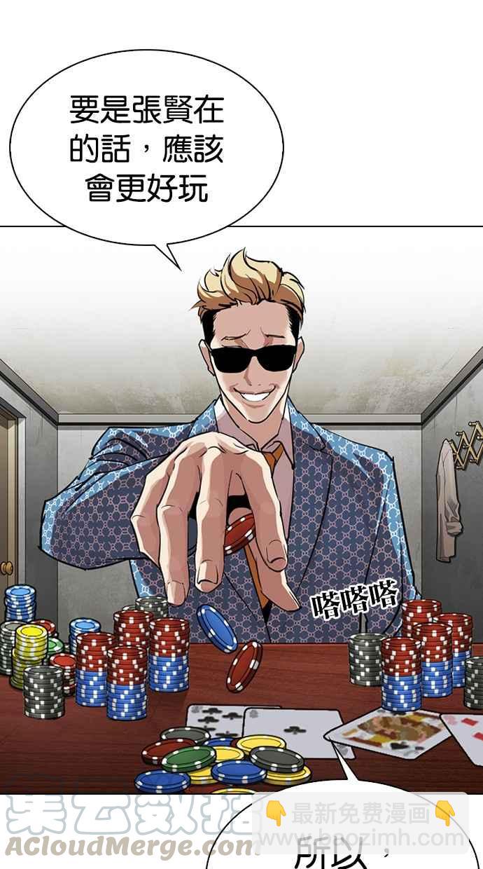 [第316话] 金基明 [15]10