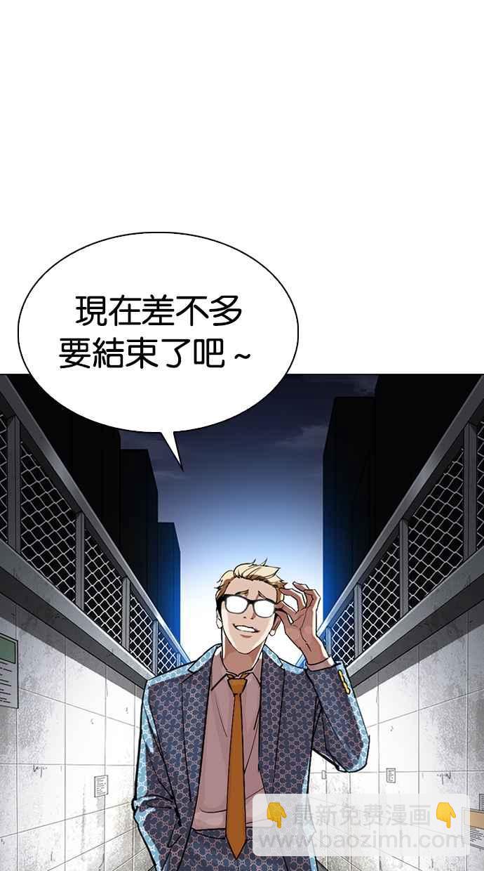 [第316话] 金基明 [15]100