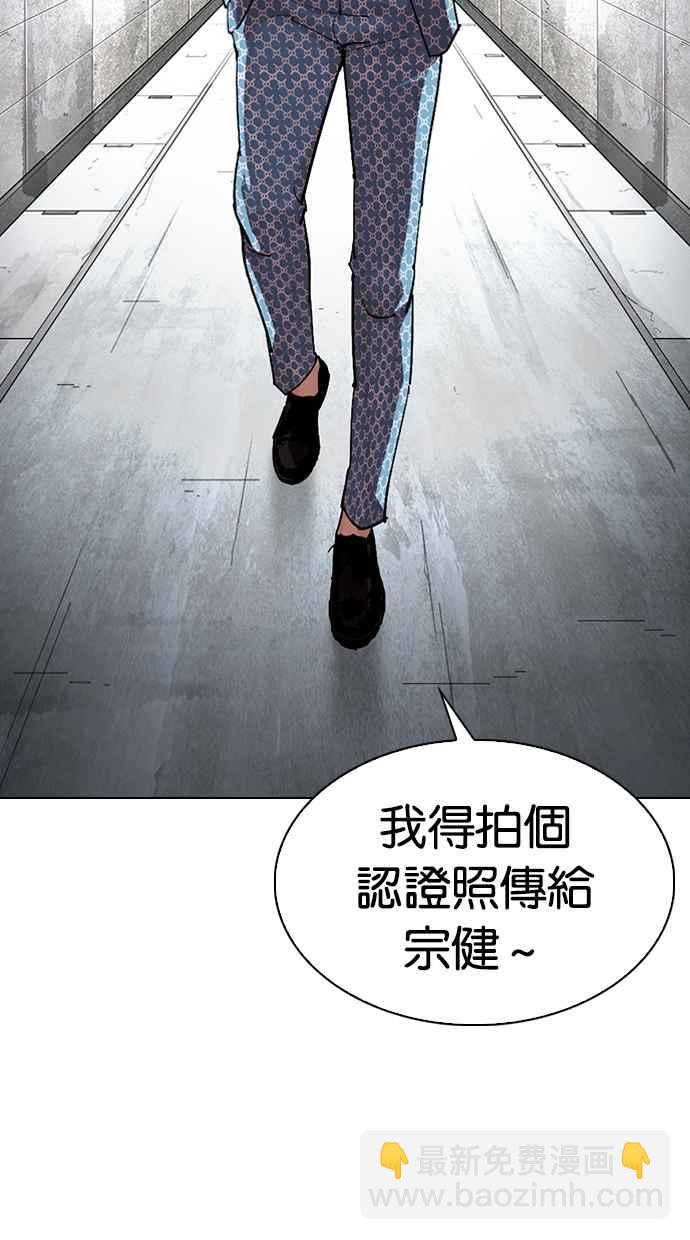 [第316话] 金基明 [15]101